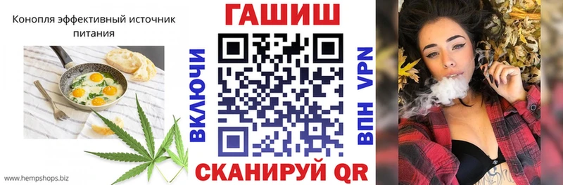 MEGA   Ртищево  Печенье с ТГК конопля 
