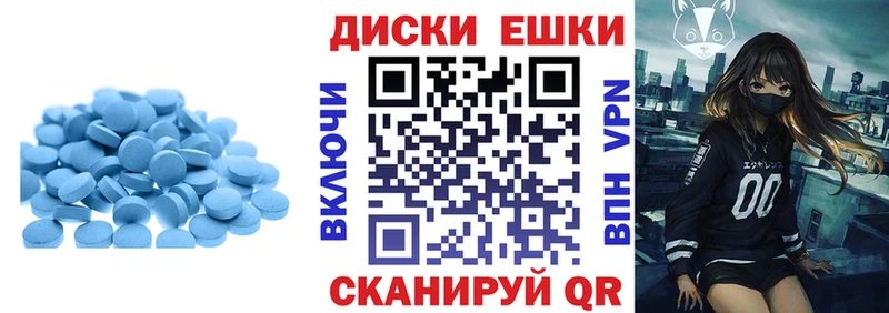 ЭКСТАЗИ 280мг Ртищево