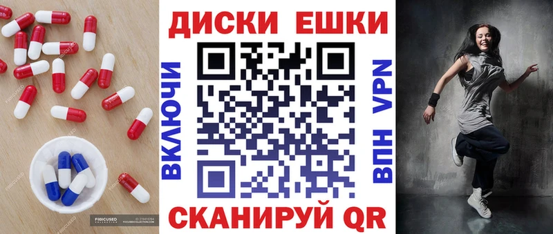 Экстази mix  Ртищево 