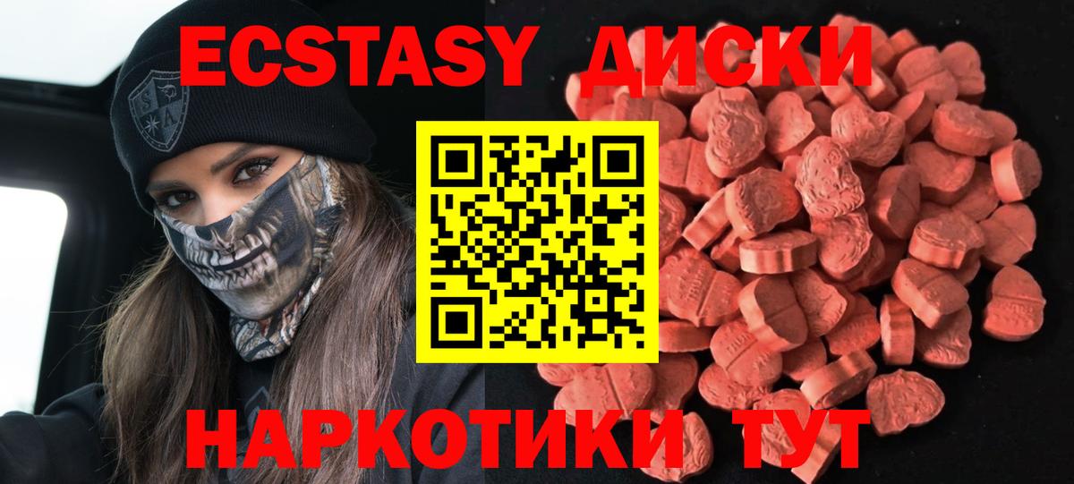 Экстази Philipp Plein  Вход с VPN  ЭКСТАЗИ  Экстази mix  Ртищево 