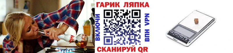 Гашиш гарик Ртищево