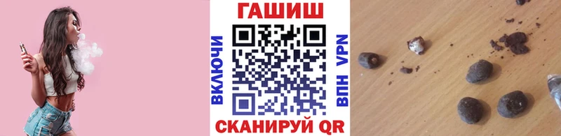 кракен маркетплейс  Ртищево  ГАШИШ VHQ 