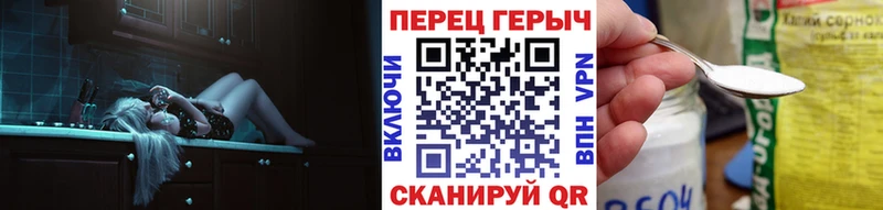 купить цена Ртищево ГЕРОИН хмурый