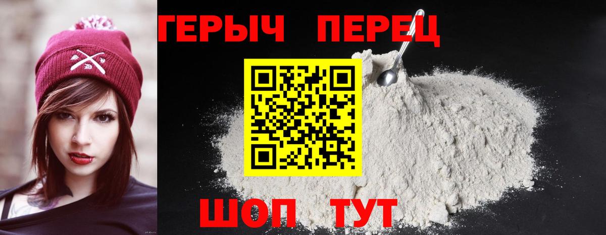 Ртищево  Героин VHQ  Вход с VPN 