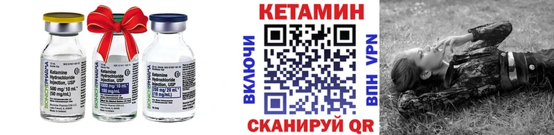 продажа наркотиков Ртищево Кетамин ketamine