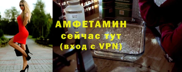 меф Лихославль