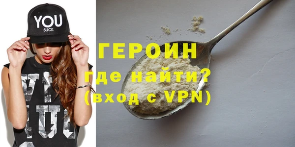 дистиллят марихуана Лиски
