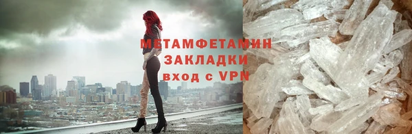 меф Лихославль