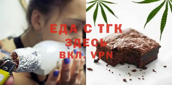 меф Лихославль