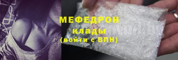 дистиллят марихуана Лиски