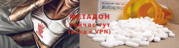 дистиллят марихуана Лиски