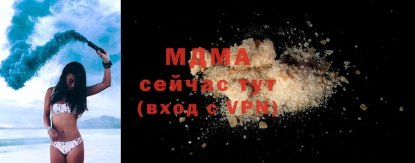 дистиллят марихуана Лиски