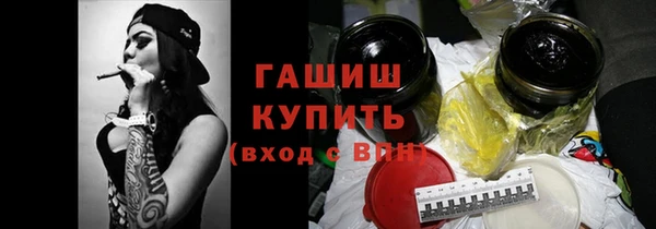 меф Лихославль