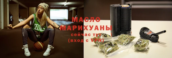 дистиллят марихуана Лиски