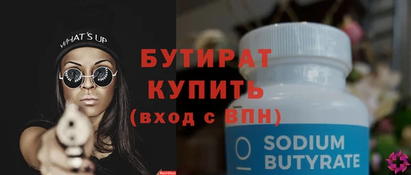 меф Лихославль