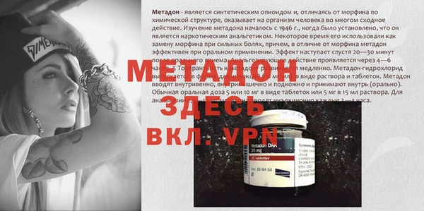 МДМА Липки