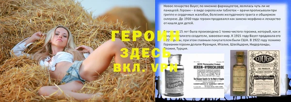 дистиллят марихуана Лиски