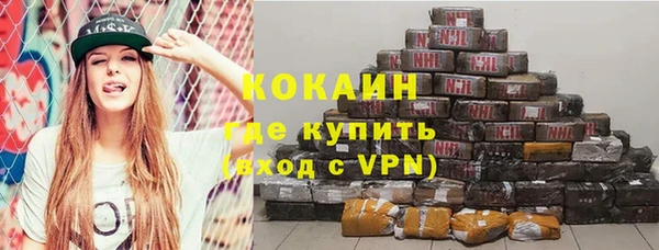 дистиллят марихуана Лиски