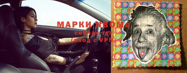 меф Лихославль