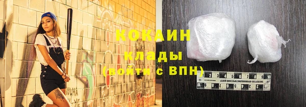 дистиллят марихуана Лиски