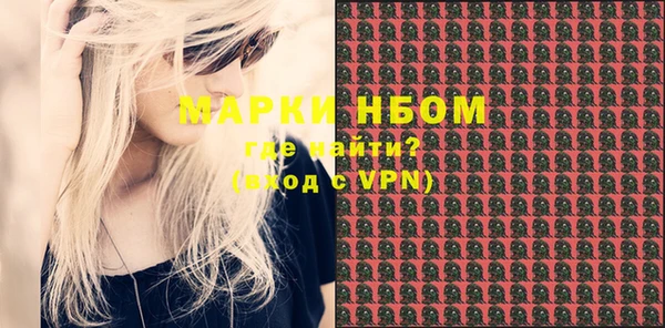 меф Лихославль