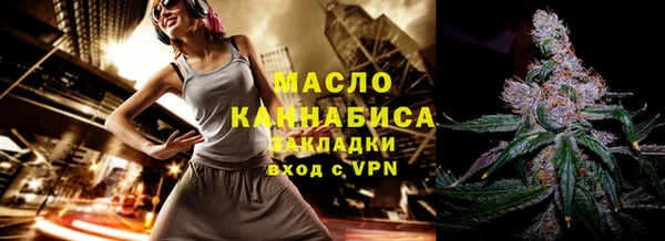 дистиллят марихуана Лиски