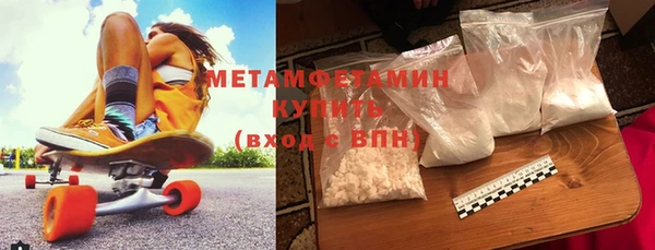 меф Лихославль