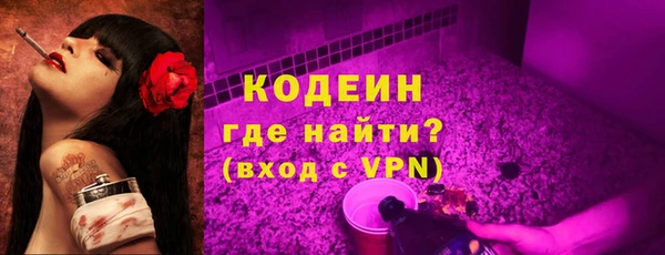 меф Лихославль