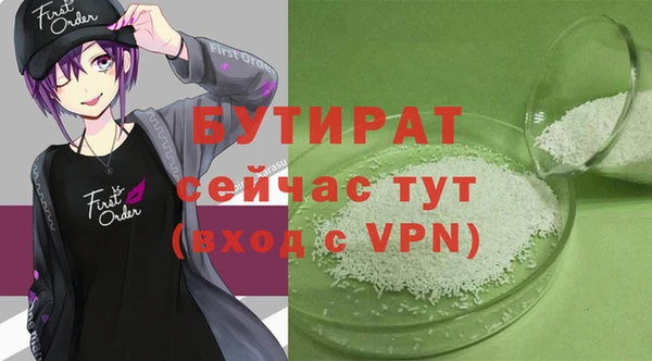 меф Лихославль