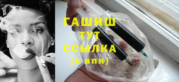 дистиллят марихуана Лиски