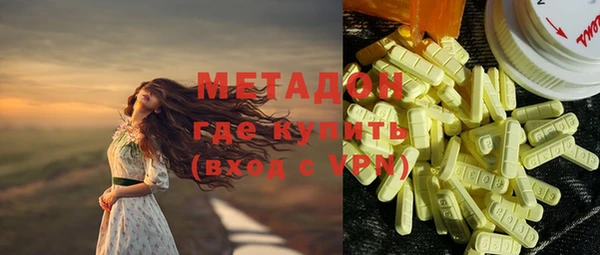 меф Лихославль