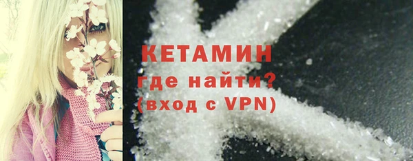 дистиллят марихуана Лиски