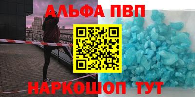 синтетический гашиш Нальчик