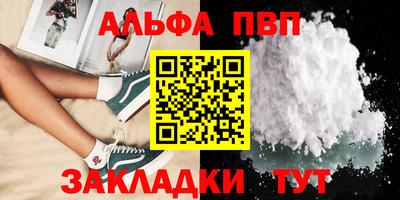 марки nbome Нарткала