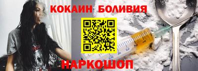 спайс Наро-Фоминск