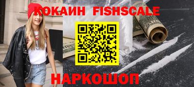 синтетический гашиш Нальчик