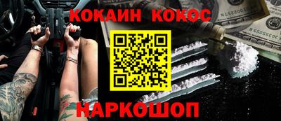 марки nbome Нарткала