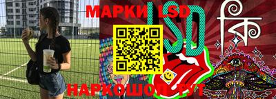синтетический гашиш Нальчик