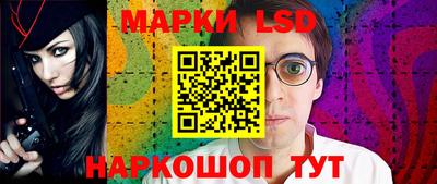 марки nbome Нарткала