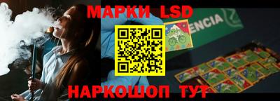 спайс Наро-Фоминск