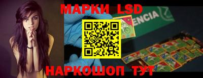 марки nbome Нарткала