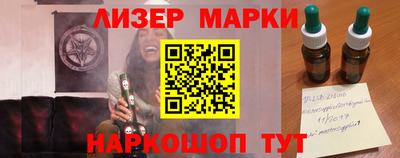 спайс Наро-Фоминск