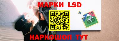марки nbome Нарткала