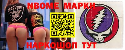 спайс Наро-Фоминск
