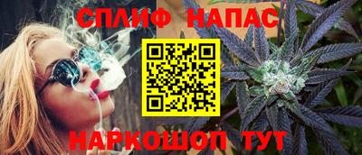 синтетический гашиш Нальчик