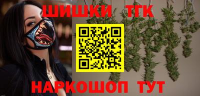синтетический гашиш Нальчик
