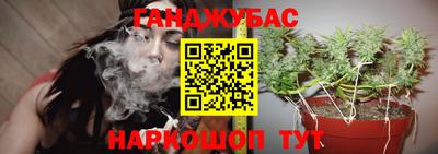 синтетический гашиш Нальчик