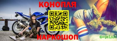 спайс Наро-Фоминск