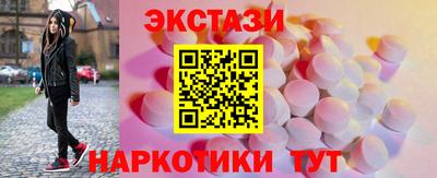 марки nbome Нарткала